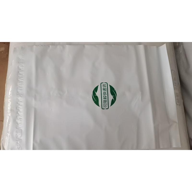 可降解快递袋